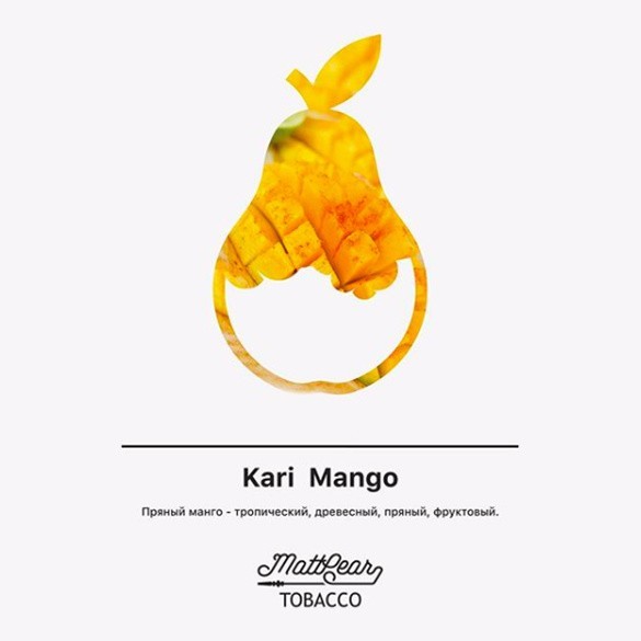 Табак MattPear - Kari Mango (Пряный Манго, 50 грамм) купить в Челябинске