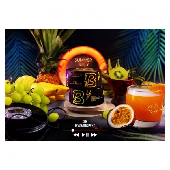 Табак Banger - Summer Juicy (Мультифрукт, 100 грамм) купить в Челябинске