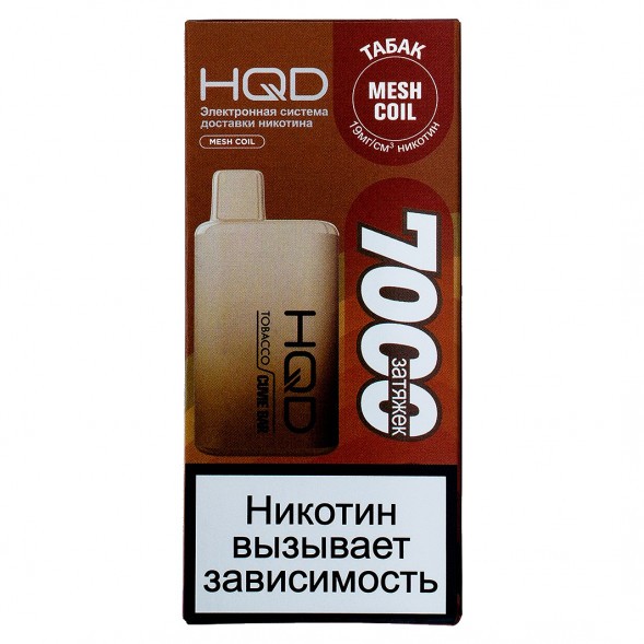 HQD Cuvie BAR - Табак (Tobacco, 7000 затяжек) купить в Челябинске