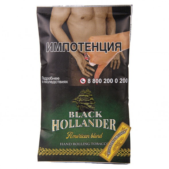 Табак сигаретный Black Hollander - American Blend (30 грамм) купить в Челябинске