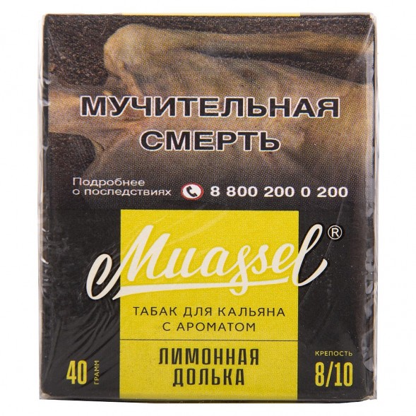 Табак Muassel Extra Strong - Лимонная Долька (40 грамм) купить в Челябинске