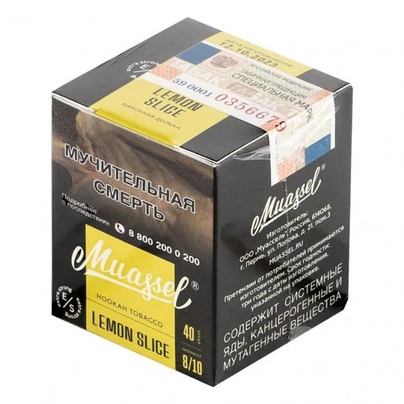 Табак Muassel Extra Strong - Лимонная Долька (40 грамм) купить в Челябинске
