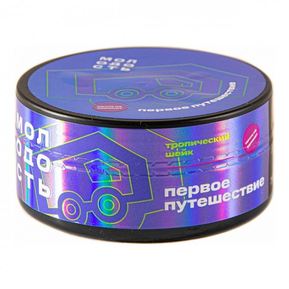 Табак Молодость - Первое Путешествие (Тропический Шейк, 100 грамм) купить в Челябинске