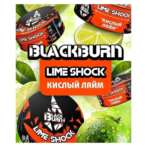 Табак BlackBurn - Lime Shock (Кислый Лайм, 25 грамм) купить в Челябинске