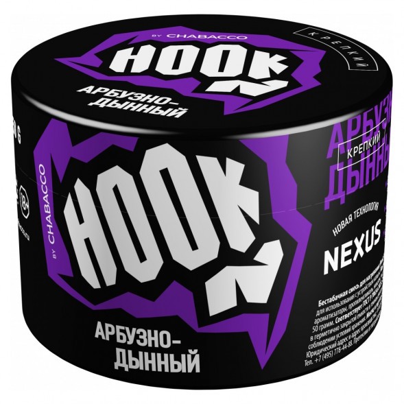 Смесь Hook - Арбузно-Дынный (40 грамм) купить в Челябинске
