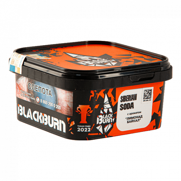 Табак BlackBurn - Siberian Soda (Лимонад Байкал, 200 грамм) купить в Челябинске