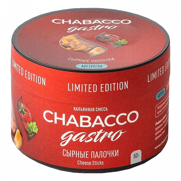 Смесь Chabacco Gastro LE MEDIUM - Cheese Sticks (Сырные Палочки, 50 грамм) купить в Челябинске