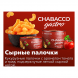 Смесь Chabacco Gastro LE MEDIUM - Cheese Sticks (Сырные Палочки, 50 грамм) купить в Челябинске