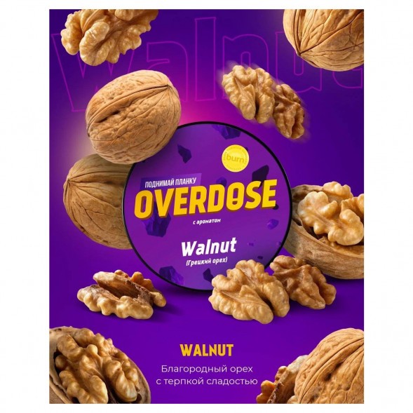 Табак Overdose - Walnut (Грецкий Орех, 200 грамм) купить в Челябинске