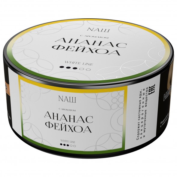 Табак NАШ WHITE - Ананас Фейхоа (100 грамм) купить в Челябинске