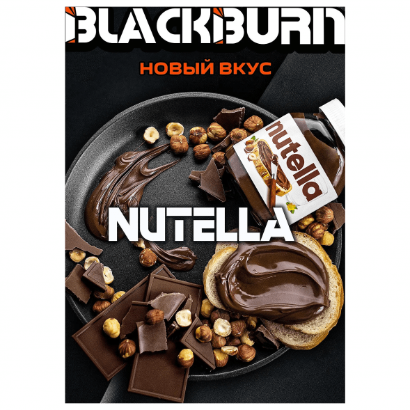 Табак BlackBurn - Nutella (Шоколадно-Ореховая Паста, 25 грамм) купить в Челябинске