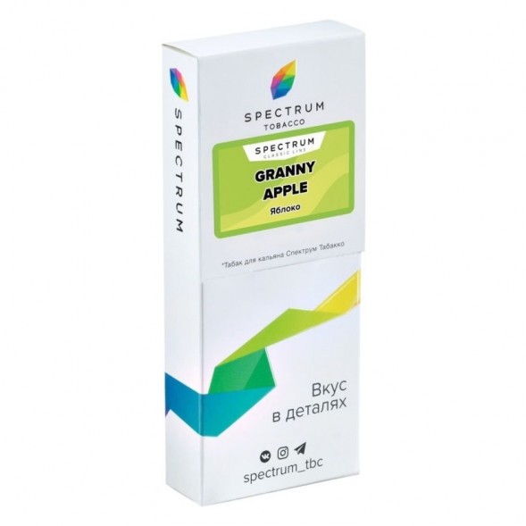 Табак Spectrum - Granny Apple (Яблоко, 200 грамм) купить в Челябинске