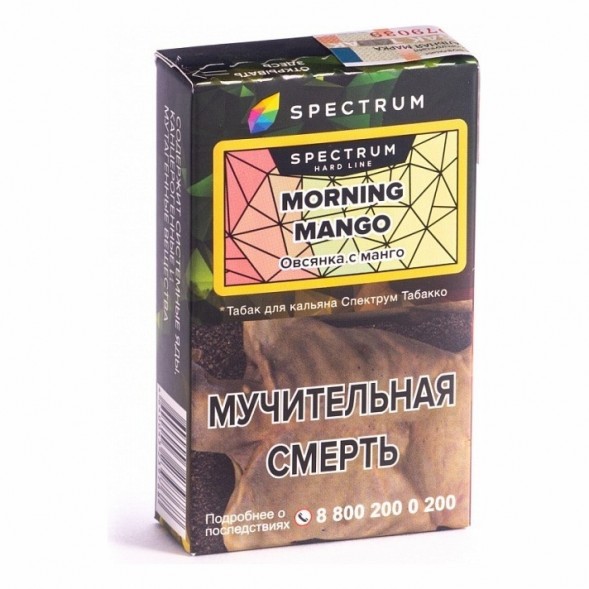Табак Spectrum Hard - Morning Mango (Овсянка с Манго, 25 грамм) купить в Челябинске