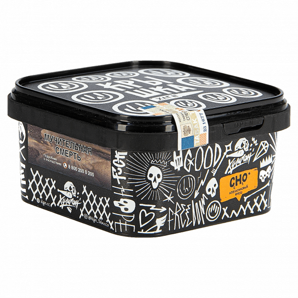 Табак Хулиган - CHO (Апельсиновый Фреш, 200 грамм) купить в Челябинске