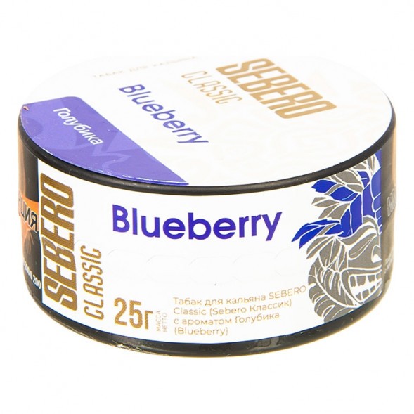 Табак Sebero - Blueberry (Голубика, 25 грамм) купить в Челябинске