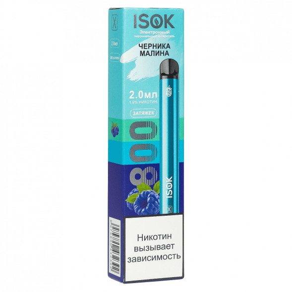 ISOK X - Черника Малина (800 затяжек) купить в Челябинске