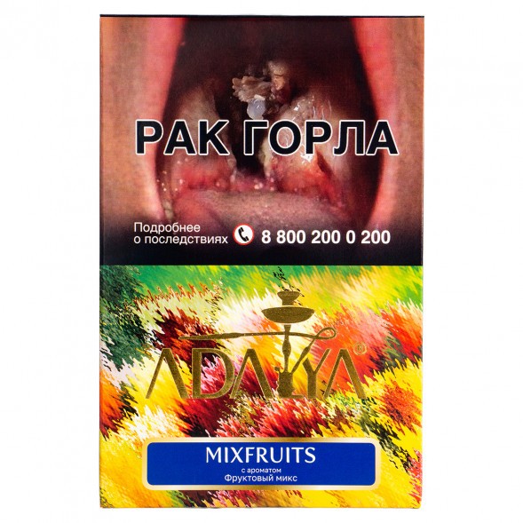 Табак Adalya - Mixfruits (Мультифрукт, 200 грамм) купить в Челябинске