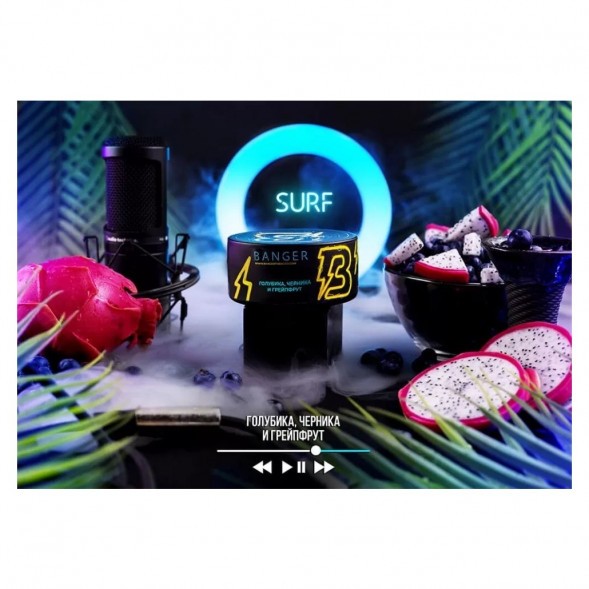 Табак Banger - Surf (Голубая Питахайя, 100 грамм) купить в Челябинске