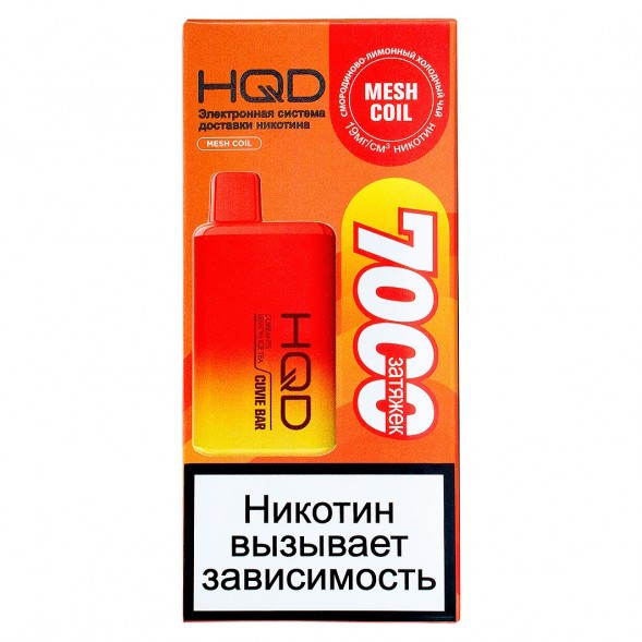 HQD Cuvie BAR - Холодный Чёрный Чай со Смородиной и Лимоном (Currants Lemon Ice Tea, 7000 затяжек) купить в Челябинске