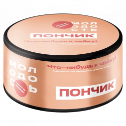 Табак Молодость - Что-нибудь к Чайку! (Пончик, 200 грамм)