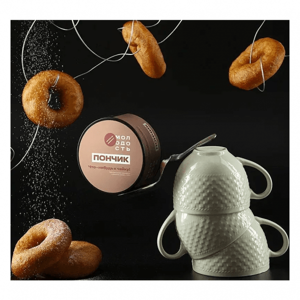 Табак Молодость - Что-нибудь к Чайку! (Пончик, 200 грамм) купить в Челябинске