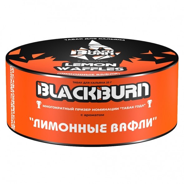 Табак BlackBurn - Lemon Waffles (Лимонные Вафли, 25 грамм) купить в Челябинске
