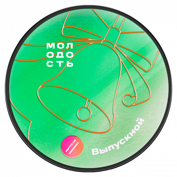 Табак Молодость - Выпускной (Персик, 100 грамм) купить в Челябинске