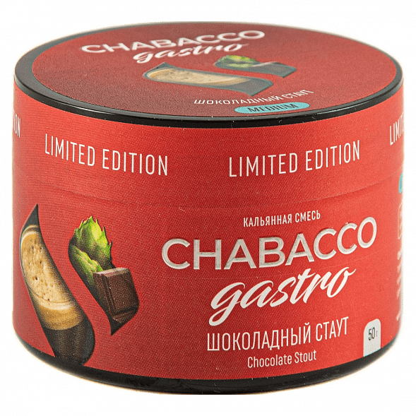 Смесь Chabacco Gastro LE MEDIUM - Chocolate Stout (Шоколадный Стаут, 50 грамм) купить в Челябинске