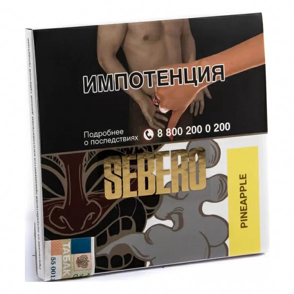 Табак Sebero - Pineapple (Ананас, 40 грамм) купить в Челябинске