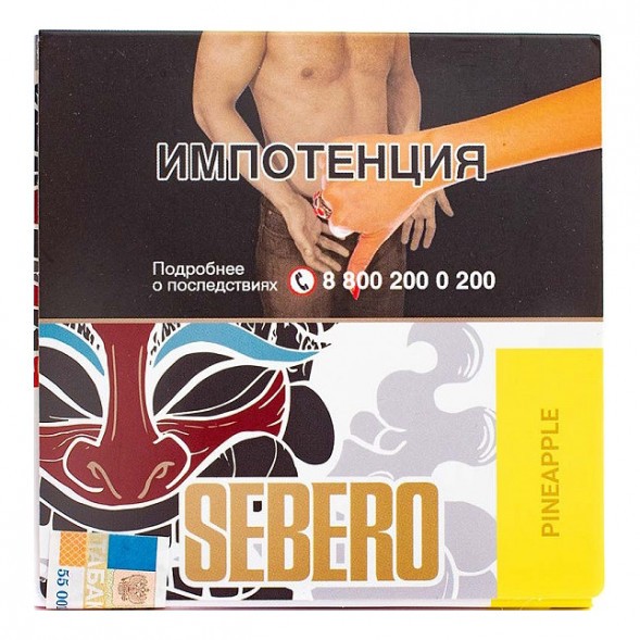 Табак Sebero - Pineapple (Ананас, 40 грамм) купить в Челябинске