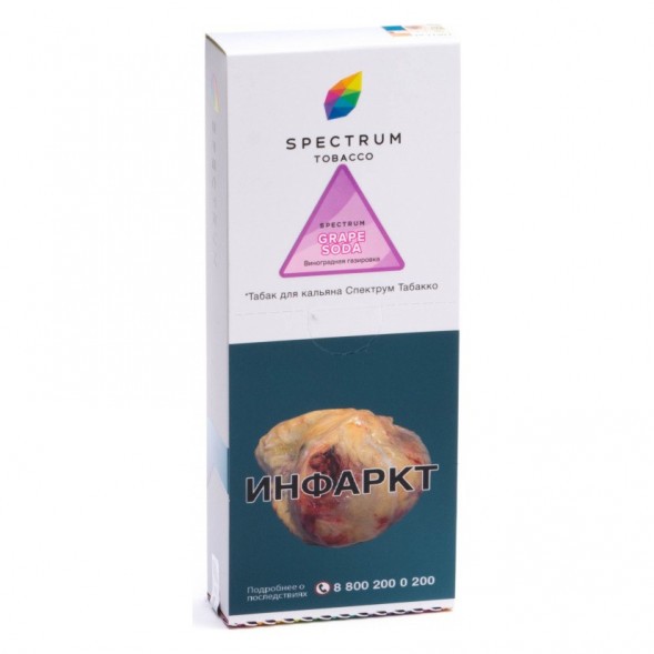 Табак Spectrum - Grape Soda (Виноградная Газировка, 200 грамм) купить в Челябинске