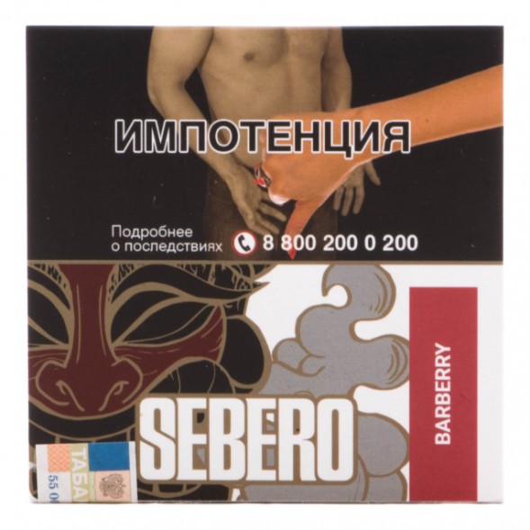Табак Sebero - Barberry (Барбарис, 40 грамм) купить в Челябинске