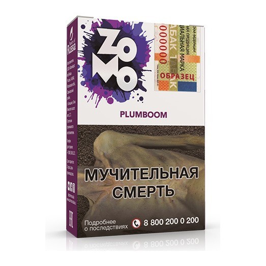 Табак Zomo - Plumboom (Плюмбум, 50 грамм) купить в Челябинске