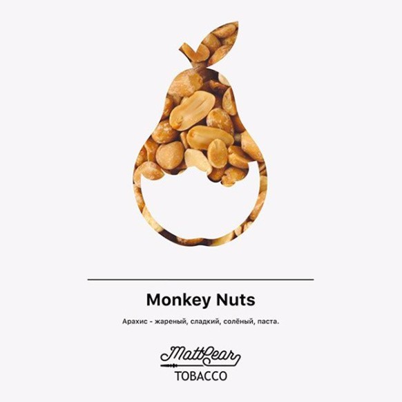 Табак MattPear - Monkey Nuts (Арахис, 50 грамм) купить в Челябинске