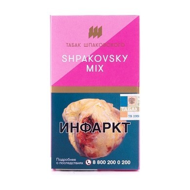 Табак Шпаковский - Shpakovskiy Mix  (Микс Шпаковского, 40 грамм) купить в Челябинске