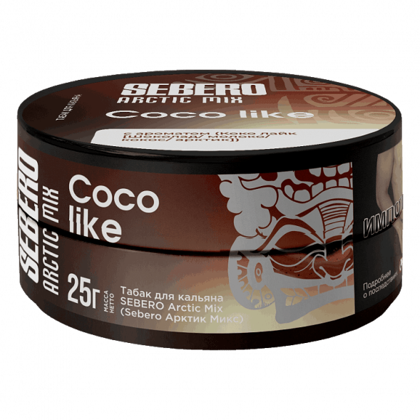 Табак Sebero Arctic Mix - Coco Like (Коко Лайк, 25 грамм) купить в Челябинске