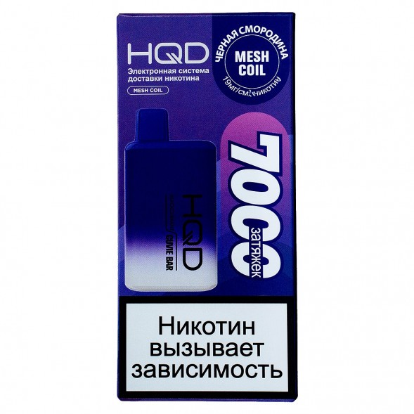 HQD Cuvie BAR - Чёрная Смородина (BlackCurrant, 7000 затяжек) купить в Челябинске