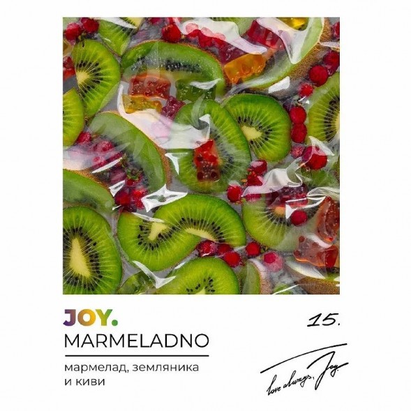 Табак Joy - Marmeladno (Мармелад, Земляника и Киви, 25 грамм) купить в Челябинске
