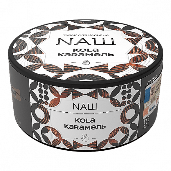 Табак NАШ - Кола Карамель (100 грамм) купить в Челябинске