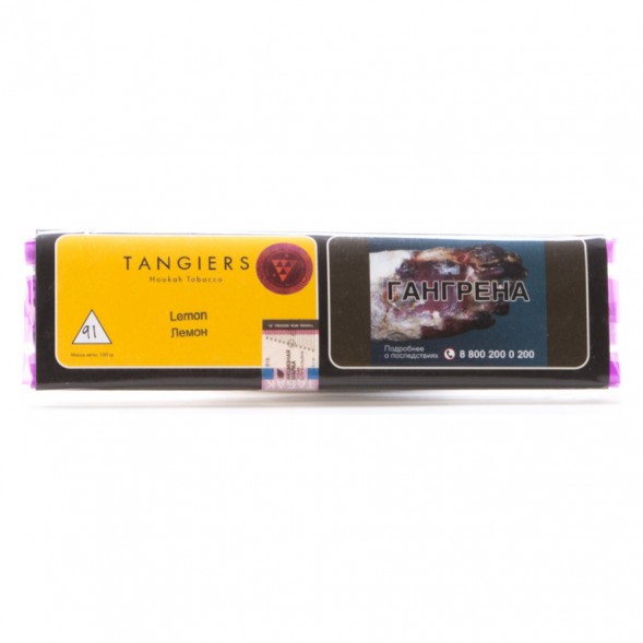 Табак Tangiers Noir - Lemon (Лимон, 100 грамм, Акциз) купить в Челябинске