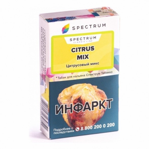 Табак Spectrum - Citrus Mix (Цитрусовый Микс, 25 грамм) купить в Челябинске