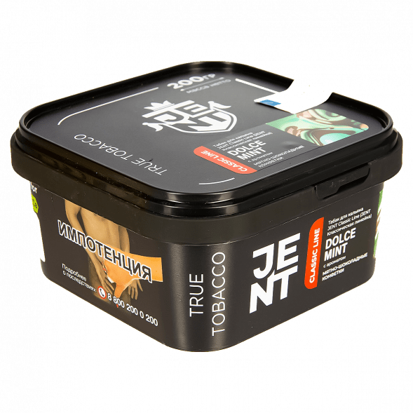 Табак Jent - Dolce Mint (Мятно-Шоколадные Конфетки, 200 грамм) купить в Челябинске