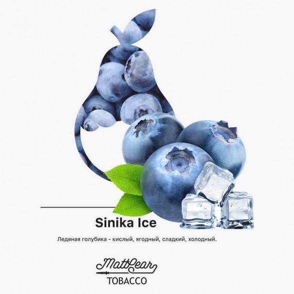 Табак MattPear - Sinika (Голубика, 50 грамм) купить в Челябинске