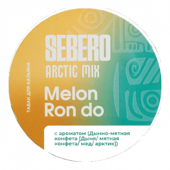 Табак Sebero Arctic Mix - Melon Ron Do (Дынно-Мятная Конфета, 100 грамм) купить в Челябинске