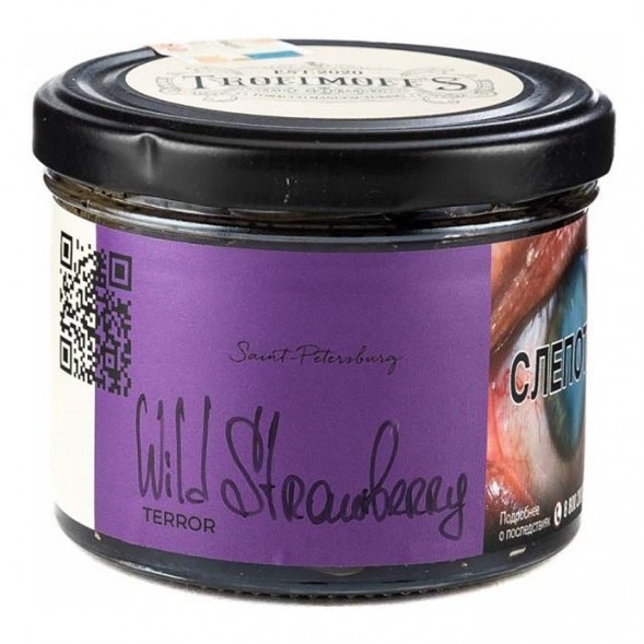 Табак Trofimoff&#039;s Terror - Wild Strawberry (Дикая Клубника, 125 грамм) купить в Челябинске