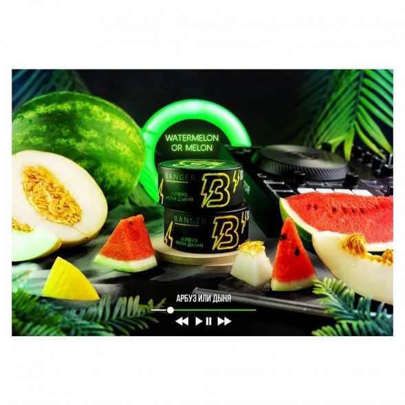 Табак Banger - Watermelon or Melon (Арбуз или Дыня, 100 грамм) купить в Челябинске