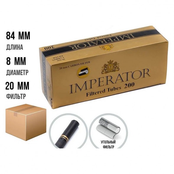 Гильзы сигаретные Imperator - Black Carbon (84х20 мм, 200 шт.) купить в Челябинске