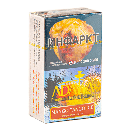 Табак Adalya - Mango Tango Ice (Ледяное Манго Танго, 20 грамм, Акциз) купить в Челябинске