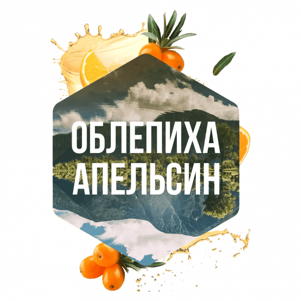 Табак Сарма - Облепиха-Апельсин (200 грамм) купить в Челябинске