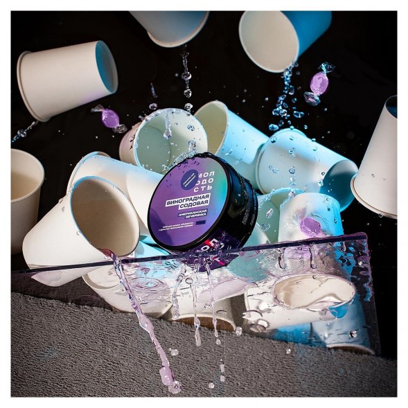 Табак Молодость - Американская Вечеринка (Виноградная Содовая, 25 грамм) купить в Челябинске